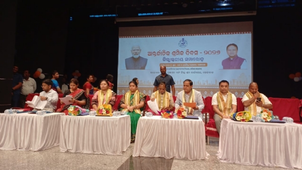 ଶ୍ରମିକ ଦିବସ