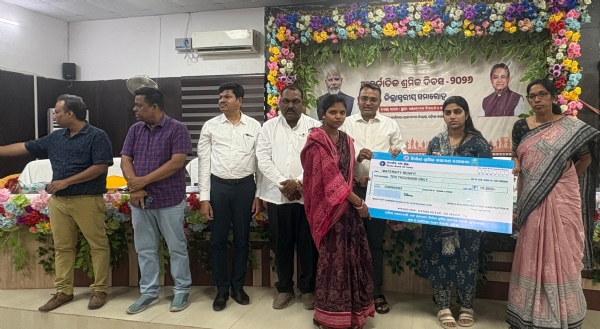ଜିଲ୍ଲାସ୍ତରୀୟ ଆନ୍ତର୍ଜାତୀୟ ଶ୍ରମିକ ଦିବସ ପାଳନ : ୫୦ ଲକ୍ଷ ଟଙ୍କାର ସହାୟତା ପ୍ରଦାନ