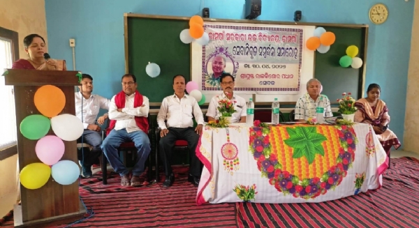 ଅବସରକାଳିନ ସମ୍ବର୍ଦ୍ଧନା ସଭା