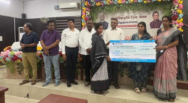 ଜିଲ୍ଲାସ୍ତରୀୟ ଆନ୍ତର୍ଜାତୀୟ ଶ୍ରମିକ ଦିବସ ପାଳନ : ୫୦ ଲକ୍ଷ ଟଙ୍କାର ସହାୟତା ପ୍ରଦାନ
