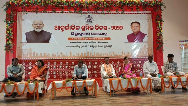 *ସୁବର୍ଣ୍ଣପୁର ରେ  ଆନ୍ତର୍ଜାତୀୟ ଶ୍ରମିକ ଦିବସ ୨୦୨୬ ପାଳିତ*-     *ଶ୍ରମିକ କଲ୍ୟାଣ ପାଣ୍ଠି ରୁ ୩ କୋଟି ୬୦ ଲକ୍ଷ ୭୬ ହଜାର ସହାୟତା -  ପ୍ରଦାନ*-
