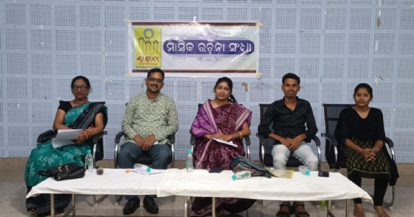 ଆମ ସଂସ୍କୃତିରେ ଯେତେ ପରିବର୍ତ୍ତନ ହେଲେ ମଧ୍ୟ ଆମ ଭିତରେ ଏବେ ବି ଆଶା ଓ ବିଶ୍ୱାସ ଅଛି, ସଂସ୍କାର ଓ ମାନବିକତା ବଞ୍ଚି ରହିଛି lମାସିକ ରଚନା ସନ୍ଧ୍ୟା
