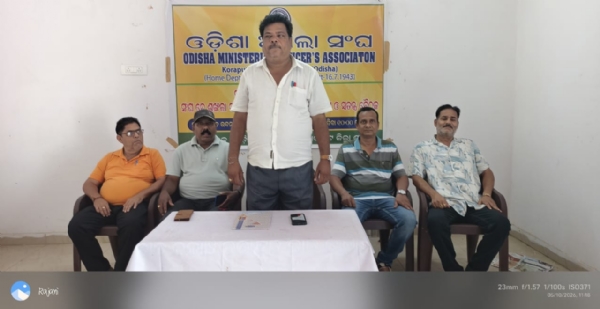 କୋରାପୁଟ ଜିଲ୍ଲା ରେ ତ୍ରୟବାର୍ଷିକି ସମ୍ମିଳନି କରିବା ନେଇ କୁ ଚକ୍ରାନ୍ତ