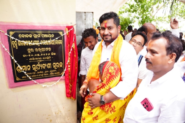ବିଭିନ୍ନ ଉନ୍ନତିମୂଳକ ପ୍ରକଳ୍ପର ଉଦଘାଟନ ତଥା ଭିତ୍ତିପ୍ରସ୍ତର ସ୍ଥାପନ କଲେ ଉଚ୍ଚ ଶିକ୍ଷା         ମନ୍ତ୍ରୀ ସୂରଜ
