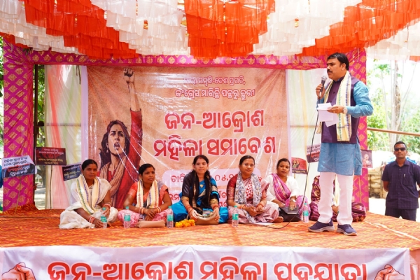 ଉମରକୋଟରେ ‘ଜନ ଆକ୍ରୋଶ ମହିଳା ପଦଯାତ୍ରା’ରେ ସାମିଲ ହେଲେ ମନ୍ତ୍ରୀ ନିତ୍ୟାନନ୍ଦ ଗଣ୍ଡ