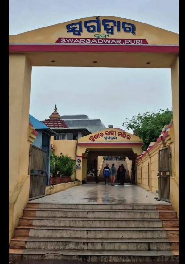 ସ୍ବର୍ଗଦ୍ବାର ହିନ୍ଦୁମାନଙ୍କ ପାଇଁ ଉଦ୍ଦିଷ୍ଟ
