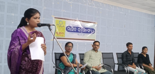 ଆମ ସଂସ୍କୃତିରେ ଯେତେ ପରିବର୍ତ୍ତନ ହେଲେ ମଧ୍ୟ ଆମ ଭିତରେ ଏବେ ବି ଆଶା ଓ ବିଶ୍ୱାସ ଅଛି, ସଂସ୍କାର ଓ ମାନବିକତା ବଞ୍ଚି ରହିଛି lମାସିକ ରଚନା ସନ୍ଧ୍ୟା