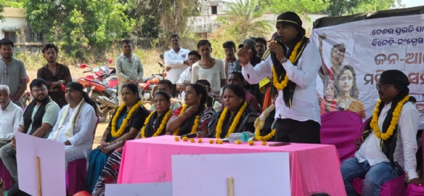 ମହିଳା ବିରୋଧୀ ଆଭିମୁଖ୍ୟ ପାଣ୍ଡ୍ରିପାଣି ଠାରେ ମହିଳା ଆରକ୍ଷଣ ବିଲକୁ ବିରୋଧ କରି ବିଶାଳ ଜନ ଆକ୍ରୋଶ ପଦଯାତ୍ରା ।