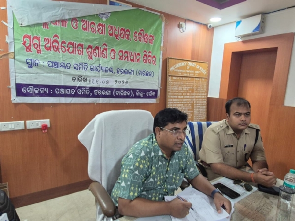 ବୌଦ୍ଧ ଜିଲ୍ଲାପାଳ ଓ ଜିଲ୍ଲା ଆରକ୍ଷୀ ଅଧୀକ୍ଷକଙ୍କ ଯୁଗ୍ମ ଅଭିଯୋଗ ଶୁଣାଣୀ ଶିବିର ଅନୁଷ୍ଠିତ