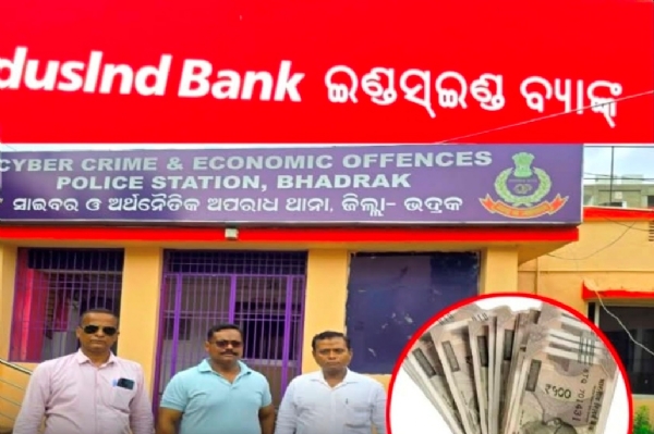 BHADRAK INDUSIND BANK JALIATI CASE