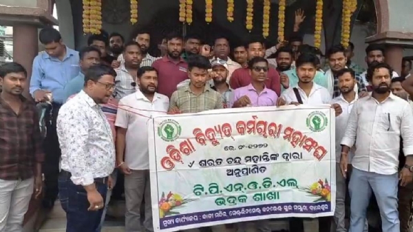 BIDYUT KARMACHARI SANGHA DHARANA 2ND DAY