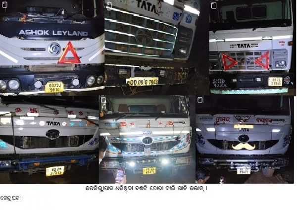 ଉପଜିଲ୍ଲାପାଳ ଧରିଥିବା ଦଶଟି ଚୋରା ବାଲି ଗାଡି ଉଭାନ୍ ।