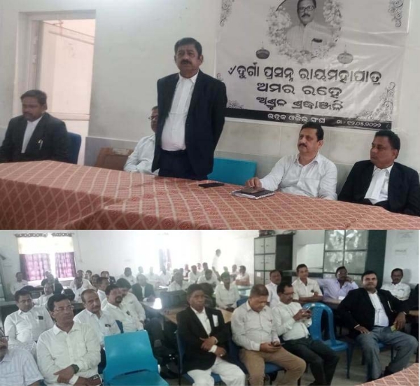 BHADRAK OKILA SANGHA DURGA RAY MOHAPATRA SOKASABHA BHADRAK OKILA SANGHA DURGA RAY MOHAPATRA SOKASABHA