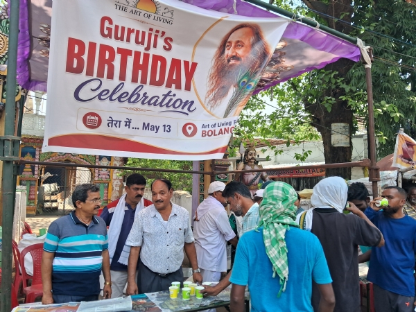 ଗୁରୁଜୀ ଙ୍କ ଜନ୍ମ ଦିବସ ରେ ଆର୍ଟ ଅଫ୍ ଲିଭିଂ ପରିବାର ର  ଘୋଳ ଦହି ବଣ୍ଟନ