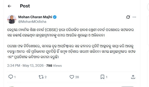 cm cm