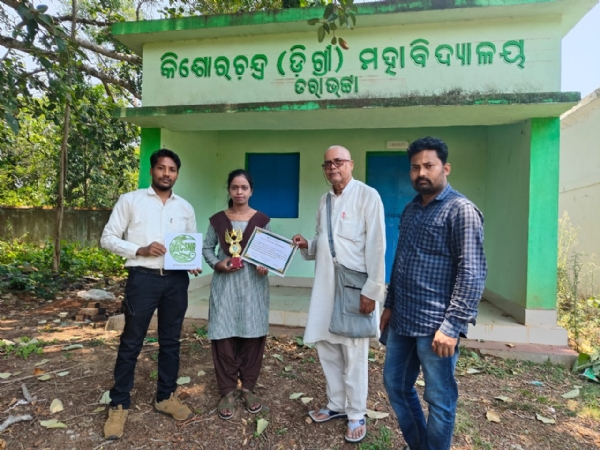 କେ ଆର୍ ଡିଗ୍ରୀ କଲେଜ ଛାତ୍ରୀ ସୁପ୍ରିୟା ସେନାପତି ଙ୍କୁ ସମ୍ମାନ, ରଚନା ପ୍ରତିଯୋଗିତାରେ ତୃତୀୟ ସ୍ଥାନ