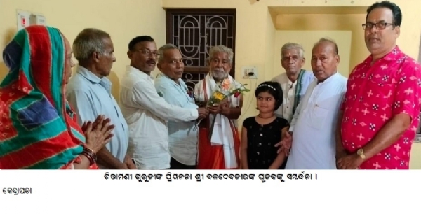 ---------------ଚିନ୍ତାମଣୀ ଗୁରୁଜୀଙ୍କ ପ୍ରିୟନନା ଶ୍ରୀ ବଳଦେବଜୀଉଙ୍କ ପୂଜକଙ୍କୁ ସମ୍ବର୍ଦ୍ଧନା ।