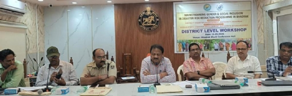 BIPARJAYA HRASA KAMRASALA BIPARJAYA HRASA KAMRASALA