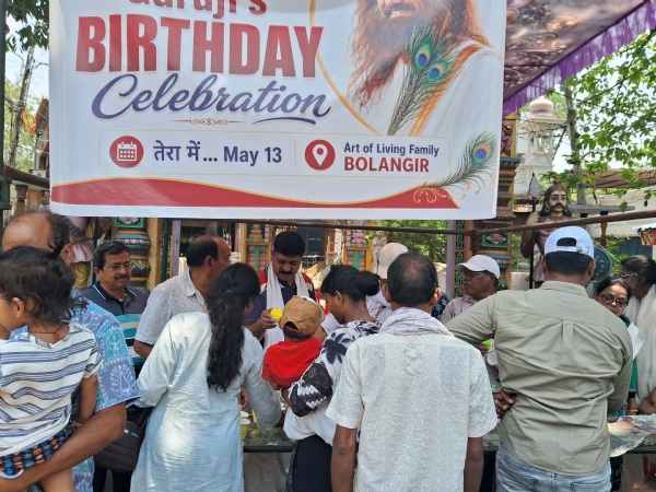 ଗୁରୁଜୀ ଙ୍କ ଜନ୍ମ ଦିବସ ରେ ଆର୍ଟ ଅଫ୍ ଲିଭିଂ ପରିବାର ର  ଘୋଳ ଦହି ବଣ୍ଟନ
