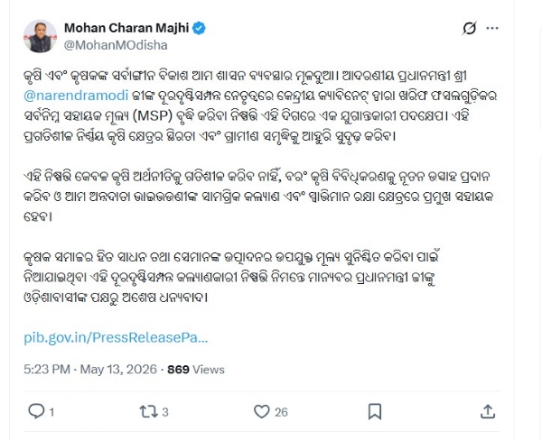 cm cm