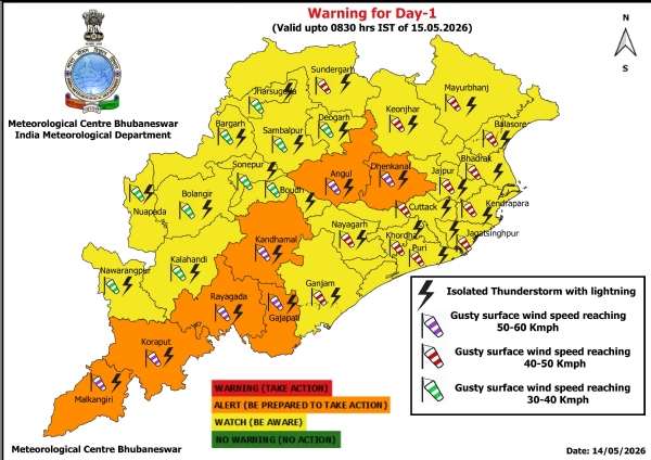 କାଳବୈଶାଖୀ ସମ୍ଭାବନା ନେଇ ଆଗାମୀ ୫ ଦିନ ରାଜ୍ୟର କେତେକ ଜିଲ୍ଲାକୁ ଚେତାବନୀ : ଆଗାମୀ ୨୪ ଘଂଟା ପାଇଁ ୭ ଜିଲ୍ଲାକୁ ଅରେଞ୍ଜ ୱାର୍ଣ୍ଣିଂ, ୨୩ ଜିଲ୍ଲାକୁ ୟେଲୋ ୱାର୍ଣ୍ଣିଂ କାଳବୈଶାଖୀ ସମ୍ଭାବନା ନେଇ ଆଗାମୀ ୫ ଦିନ ରାଜ୍ୟର କେତେକ ଜିଲ୍ଲାକୁ ଚେତାବନୀ : ଆଗାମୀ ୨୪ ଘଂଟା ପାଇଁ ୭ ଜିଲ୍ଲାକୁ ଅରେଞ୍ଜ ୱାର୍ଣ୍ଣିଂ, ୨୩ ଜିଲ୍ଲାକୁ ୟେଲୋ ୱାର୍ଣ୍ଣିଂ