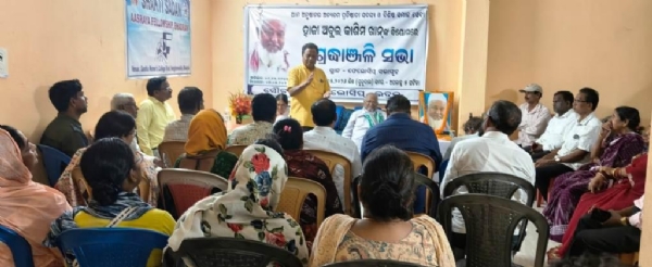 FELLOWSHIP ABUL KASIM SRADHANJALI
