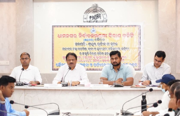 ଭଦ୍ରକ ଜିଲ୍ଲାପାଳ କାର୍ଯ୍ୟାଳୟରେ ଧାମନଗର ବିଧାନସଭା କ୍ଷେତ୍ରର ବିକାଶ କାର୍ଯ୍ୟର ସମୀକ୍ଷା କଲେ ମନ୍ତୀ ସୂର୍ଯ୍ୟବଂଶୀ ସୂରଜ