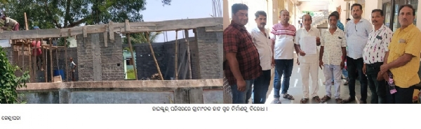 ହାଇସ୍କୁଲ୍ ପରିସରରେ ଗ୍ରାମାଂଚଳ ହାଟ ଗୃହ ନିର୍ମାଣକୁ ବିରୋଧ ।