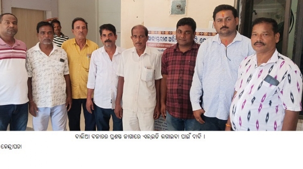 ----------------ବାଲିଆ ବଜାରର ପ୍ରଶସ୍ତ ଜାଗାରେ ଏଲ୍ଇଡି ଲଗାଇବା ପାଇଁ ଦାବି ।