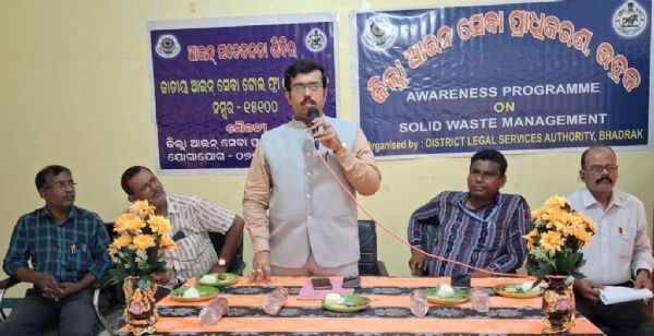 ZILLA AAIN SEVA PRADHIKARAN