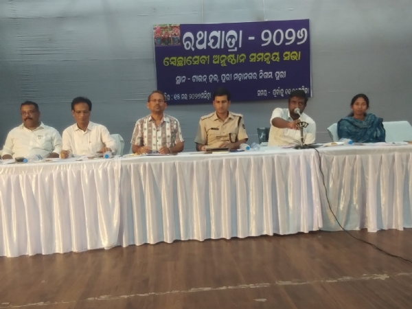 ସ୍ୱଛାସେବୀ ଅନୁଷ୍ଠାନ ମାନଙ୍କର ସମନ୍ବୟ ସଭା ଅନୁଷ୍ଠିତ।