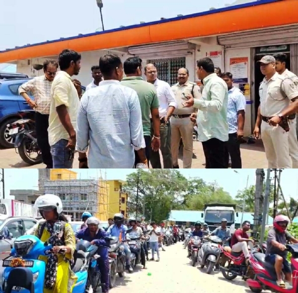 PETROL PUMP RE JANCH