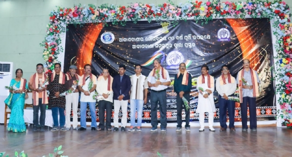 ଆକାଶବାଣୀ ସମ୍ବଲପୁର ପକ୍ଷରୁ ନୂଆଁ ନବେ ଲୋକ ସଂଗୀତ ସମାରୋହ ଆକାଶବାଣୀ ସମ୍ବଲପୁର ପକ୍ଷରୁ ନୂଆଁ ନବେ ଲୋକ ସଂଗୀତ ସମାରୋହ