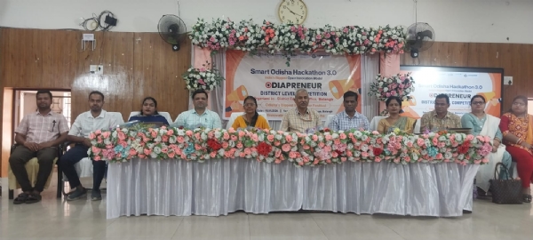 ଜିଲ୍ଲା ସ୍ତରୀୟ ସ୍ମାର୍ଟ ହାକାଥନ  ପ୍ରତିଯୋଗିତା  ଓଏଭି ପଥରଚେପା ପ୍ରଥମ