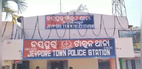 ଯୁବକଙ୍କ ଆତ୍ମହତ୍ୟା