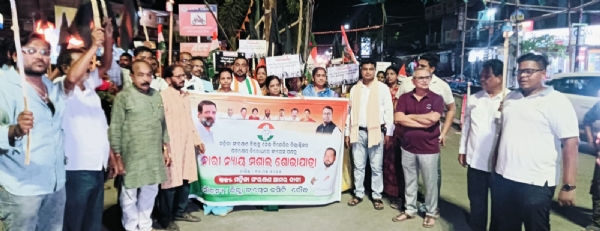 ବୌଦ୍ଧ ଠାରେ ଜିଲା କଂଗ୍ରେସ ପକ୍ଷରୁ ନାରୀ ନ୍ୟାୟ ମଶାଲ ଶୋଭାଯାତ୍ରା