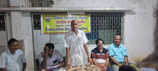ବଲାଙ୍ଗିର ନାଗରିକ କମିଟିର ବର୍ଦ୍ଧିତ କାର୍ଯ୍ୟକାରୀ ସଭା ଗ୍ରୀଷ୍ମକାଳୀନ ବିଶାଖାପାଟନମ୍-ଦିଲ୍ଲୀ ଏକ୍ସପ୍ରେସ (ଟ୍ରେନ ନ, ୦୮୫୧୭) ବଲାଙ୍ଗିର ଠାରେ ରହଣି ପାଇଁ ଦାବୀ