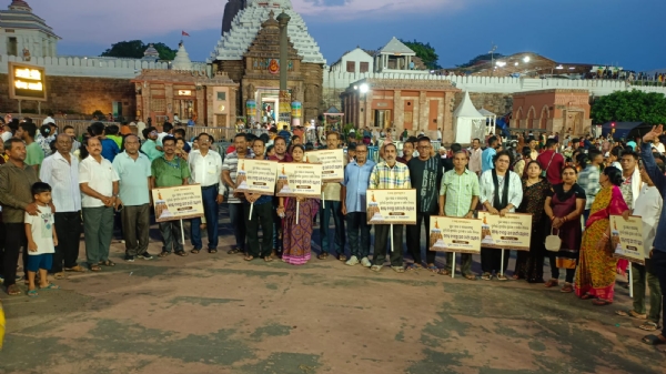 ୪୭ ଦିନରେ ଶ୍ରୀମନ୍ଦିର ପ୍ରବେଶ ଓ ଦର୍ଶନ ଅଧିକାର ପାଇଁପଦଯାତ୍ରା ୪୭ ଦିନରେ ଶ୍ରୀମନ୍ଦିର ପ୍ରବେଶ ଓ ଦର୍ଶନ ଅଧିକାର ପାଇଁପଦଯାତ୍ରା