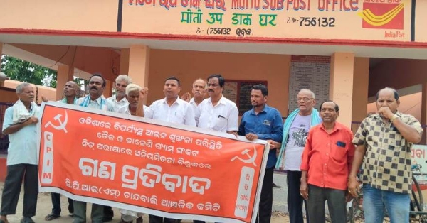 CPIM GANA PRATIBAD AT CHANDBALI
