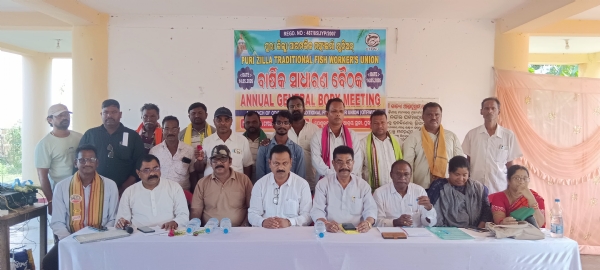 ପୁରୀଜିଲ୍ଲା ପାରମ୍ପରିକ ମତ୍ସ୍ୟକର୍ମୀ ୟୁନିଅନର                     ନୂତନ କର୍ମକର୍ତ୍ତା ଚୟନ ପୁରୀ,୧୭/୫- ପୁରୀ ଜିଲ୍ଲାରେ ବିସ୍ତୃତ ସାମୁଦ୍ରିକ ତଟ ଓ ଅନେକ  ନଦୀ ରହିଛି ତେଣୁ ନୀଳ ଅର୍ଥ ନୀତି କୁ ସୃଦୃଢ଼ କରିବା ପାଇଁ ଏଠାରେ ପର୍ଯ୍ୟାପ୍ତ ମାନବ ସମ୍ବଳ ଓ ପ୍ରାକୃତିକ ସମ୍ପଦ ରହିଥିଲେ ମଧ୍ୟ ସରକାର ଏ ଦିଗରେ ଧ୍ୟାନ ଦେଉ ନାହାନ୍ତି ବୋଲି ପୁରୀ ଜିଲ୍ଲା ପାରମ୍ପରିକ ମତ୍ସ୍ୟ କର୍ମୀ ୟୁନିଅନ ତରଫରୁ ଅଭିଯୋଗ କରାଯାଇଛି।ପୁରୀ ପାରମ୍ପରିକ ମତ୍ସ୍ୟ କର୍ମୀ ୟୁନିଅନ ତରଫରୁ ଆୟୋଜିତ ବାର୍ଷିକ ସଭାରେ ନୂତନ କର୍ମକର୍ତ୍ତା ଚୟନ  କରାଯିବା ସହିତ ଏଭଳି ଅଭିଯୋଗ ଆଣି ଛନ୍ତି କର୍ମକର୍ତ୍ତା ମାନେ।ବିଶେଷ ଭାବରେ ପୁରୀ ଜିଲ୍ଲାରେ ମତ୍ସ୍ୟଜିବୀ ମାନଙ୍କୁ ସମ୍ପୂର୍ଣ୍ଣ ଅଣଦେଖା କରିବା ସହିତ ସେମାନଙ୍କ ଜୀବନ ଜୀବିକା ସହିତ ଖେଳ ଖେଳା ଯାଉଥିବା କହିଛନ୍ତି ୟୁନିଅନ ର ରାଜ୍ୟ ସଭାପତି ପ୍ରସନ୍ନ ବେହେରା ଓ ସମ୍ପାଦକ କେ ଆଲେୟା। ପେଣ୍ଟ କଣ୍ଟା ସ୍ଥିତ ବାତ୍ୟା ଆଶ୍ରୟ ସ୍ଥଳୀ ଠାରେ ଆୟୋଜିତ ବାର୍ଷିକ  ସଭାରେ ପୁରୀ ଜିଲ୍ଲା ସଂଗଠନ କୁ ସୃଦୃଢ଼ କରିବା ପାଇଁ ନୂତନ ସଦସ୍ୟ ମାନଙ୍କୁ ଚୟନ କରାଯାଇ ଥିଲା।ୟୁନିଅନ ଜିଲ୍ଲା ସଭାପତି ବାବୁଲା ପ୍ରସାଦଙ୍କ ପ୍ରତେକ୍ଷ ତତ୍ତ୍ୱାବଧାନ ରେ ନୂତନ କର୍ମକର୍ତ୍ତାଙ୍କ ନାମ ରାଜ୍ୟ ମୁଖିଆ ମାନେ ଘୋଷଣା କରିଥିଲେ।ୟୁନିଅନ କାର୍ଯ୍ୟକ୍ରମ କୁ ଜୋରଦାର କରିବା ପାଇଁ ଜିଲ୍ଲା ର ବିଭିନ୍ନ ଅଞ୍ଚଳରୁ କର୍ମକର୍ତ୍ତା ଚୟନ  କରାଯାଇଥିଲା।ପ୍ରଦୀପ୍ତ ବେହେରା ଜିଲ୍ଲା ସାଧାରଣ ସମ୍ପାଦକ,ଉପ ସଭାପତି ଭାବରେ ସାନପାଟଣା ଅଞ୍ଚଳରୁ ହରି ଚେଲାବେରି,ଅସ୍ତରଙ୍ଗରୁ ଅମାରେଶ୍ୱର୍ ବେହେରା,କୋଣାର୍କ ଚନ୍ଦ୍ରଭାଗା ରୁ ଗଙ୍ଗିର ଶ୍ରୀନିବାସ, ଗୌଡବାଡ଼ ସାହିରୁ ରାମ ବେହେରା,ଚକ୍ରତୀର୍ଥ ନୂଆସାହି ରୁ ଚନ୍ଦ୍ର ନାରାୟଣ, ପେଣ୍ଠକଟା ରୁ କନ୍ଦଳ ତାତାରାଓ ,ବାଲି ନୋଳିଆ ସାହିରୁ ଯେ ଭାରତୀଙ୍କୁ ଚୟନ କରାଯାଇଥିଲା। ଜିଲ୍ଲାର ସମସ୍ତ ନଦୀ ଓ ସାମୁଦ୍ରିକ ତଟ ଅଞ୍ଚଲରୁ ପ୍ରାୟ ୩୫ ଜଣଙ୍କୁ ଏକଜିକ୍ୟୁଟି୍ ସଦସ୍ୟ ଭାବରେ ଗ୍ରହଣ କରାଯାଇଥିଲା।ସେହି ପରି କେ ଭଗବାନଙ୍କୁ  ଜିଲ୍ଲା କୋଷାଧକ୍ଷ ଭାବେ ଚୟନ କରାଯାଇ ଥିଲା,ସମାଜ କର୍ମୀ ସିଦ୍ଧାର୍ଥ ରାୟ ,ଏନ୍ ଦୀନବନ୍ଧୁ ରାଓ ଓ ଅର୍ଜୁନ ବେହେରାଙ୍କୁ ୟୁନିଅନ ପରାମର୍ଶ ଦାତା ଭାବରେ ଗ୍ରହଣ। କରାଯାଇଥିଲା।ଏହି ଅବସରରେ ପୂର୍ବତନ ଜିଲ୍ଲା ୟୁନିଅନ ସମ୍ପାଦକ ବ୍ରଜସୁନ୍ଦର ବେହେରାଙ୍କ ଙ୍କ ସ୍ମୃତି ଉଦ୍ଦେଶ୍ୟରେ ନୀରବ ପର୍ଥାନା କରାଯିବା ସହିତ ତାଙ୍କ ପରିବାର ବର୍ଗଙ୍କୁ ଜିଲ୍ଲା ୟୁନିଅନ ତରଫରୁ ଏକ ଲକ୍ଷ ଟଙ୍କାର ସହାୟତା ରାଶି ଘୋଷଣା କରାଯାଇ ଥିଲା।ପୁରୀ ଜିଲ୍ଲା ରେ ହେବାକୁ ଥିବା ଚ୍ଛ ଗୋଟି ଏଫ୍ ଏଲ୍ ସି , ମତ୍ସ୍ୟ ବଜାର ,ଓ ଜେ ଟି ନିର୍ମାଣ କାର୍ଯ୍ୟ ୪ ବର୍ଷ ରୁ ଉର୍ଦ୍ଧ୍ବ ହୋଇ ଥିଲେ ମଧ୍ୟ ଜିଲ୍ଲା ଅଧିକାରୀ ମାନଙ୍କ ସହିତ ବାରମ୍ବାର ଆଲୋଚନା ହେଲା ପରେ ମଧ୍ୟ କାର୍ଯ୍ୟରେ କଛପ ଗତି ଓ ପ୍ରଶାସନିକ ଉଦାସୀନତା ପାଇଁ ରାଜ୍ୟ କର୍ମକର୍ତ୍ତା ଓ ନବ ନିର୍ବାଚିତ ପ୍ରତିନିଧି ମାନେ ବିରକ୍ତି ପ୍ରକାଶ କରିବା ସହିତ ଆଗକୁ ଆଲୋଚନା ନୁହେଁ ରାଜ ରାସ୍ତାକୁ ଓହ୍ଲାଇବା ପାଇଁ ୟୁନିଅନ ତରଫରୁ ନିଷ୍ପତ୍ତି ନିଆ ଯାଇଥିଲା।