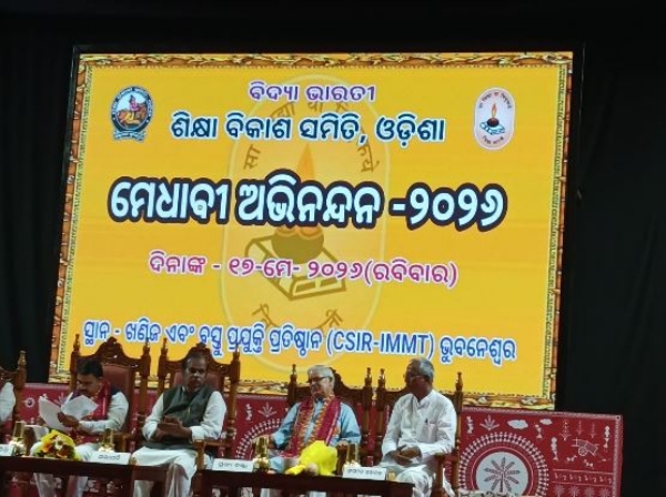 ସମ୍ମାନିତ