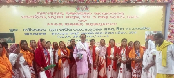 SRIMANDIRA BHAUNRI YATRA - PRACHAR SAMITI SRIMANDIRA BHAUNRI YATRA - PRACHAR SAMITI