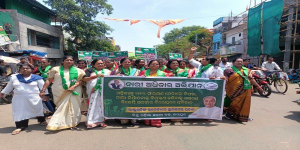 ବିଜୁ ମହିଳା ଜନତା ଦଳର ନାରୀ ଅଧିକାର ଅଭିଯାନ ମହିଳା ସଂରକ୍ଷଣ ଓ ସୁରକ୍ଷା ପାଇଁ ବିଜେପି ସରକାର ବିରୋଧରେ ବିକ୍ଷୋଭ ଶୋଭାଯାତ୍ରା
