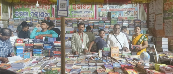 ଫୋଟ ଫୋଟ