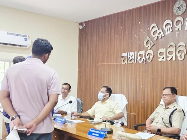 ଜିଲ୍ଲାପାଳ ଓ ଆରକ୍ଷୀ ଅଧିକ୍ଷକଙ୍କ ଯୁଗ୍ମ ଅଭିଯୋଗ ଶୁଣାଣି ବଲାଙ୍ଗିର ବେଲପଡ଼ା ପଞ୍ଚାୟତ ରେ ଯୁଗ୍ମ ଅଭିଯୋଗ ଶୁଣାଣୀ ଅନୁଷ୍ଟିତ ଜିଲ୍ଲାପାଳ ଓ ଆରକ୍ଷୀ ଅଧିକ୍ଷକଙ୍କ ଯୁଗ୍ମ ଅଭିଯୋଗ ଶୁଣାଣି ବଲାଙ୍ଗିର ବେଲପଡ଼ା ପଞ୍ଚାୟତ ରେ ଯୁଗ୍ମ ଅଭିଯୋଗ ଶୁଣାଣୀ ଅନୁଷ୍ଟିତ