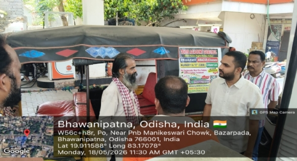 କଳାହାଣ୍ଡି ଜିଲ୍ଲା ପ୍ରଶାସନ ଙ୍କ ପେଟ୍ରୋଲ ପମ୍ପ ପରିଦର୍ଶନ କଳାହାଣ୍ଡି ଜିଲ୍ଲା ପ୍ରଶାସନ ଙ୍କ ପେଟ୍ରୋଲ ପମ୍ପ ପରିଦର୍ଶନ