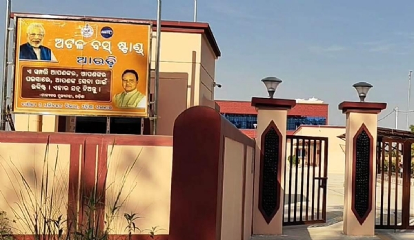 ARADI BUS STAND FIVE MONTHS