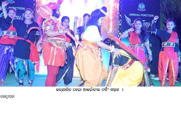 ଉଦ୍ଯାପିତ ହେଲା ଆନ୍ତର୍ଜାତୀୟ ନର୍ସିଂ ସପ୍ତାହ ।