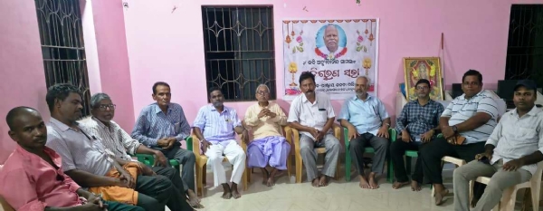 ACHYUTANANDA SAMAL SOKA SABHA ACHYUTANANDA SAMAL SOKA SABHA