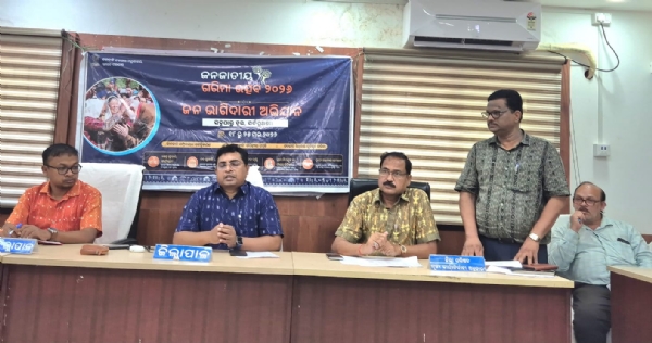 ବୌଦ୍ଧ ଜିଲା ରେ ଆରମ୍ଭ ହେଲା ଜନଜାତୀୟ ଗାରିମା ଉତ୍ସବ ଅବସରରେ “ଜନ ଭାଗିଦାରୀ ଅଭିଯାନ l ବୌଦ୍ଧ ଜିଲା ରେ ଆରମ୍ଭ ହେଲା ଜନଜାତୀୟ ଗାରିମା ଉତ୍ସବ ଅବସରରେ “ଜନ ଭାଗିଦାରୀ ଅଭିଯାନ l